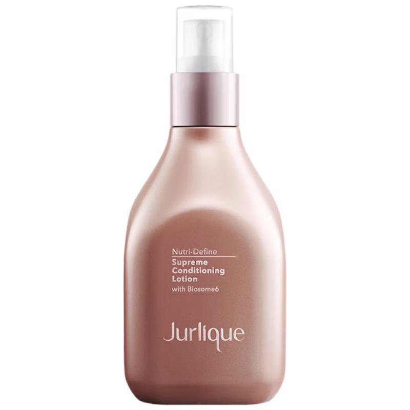 Jurlique Nutri-Define Supreme Essence