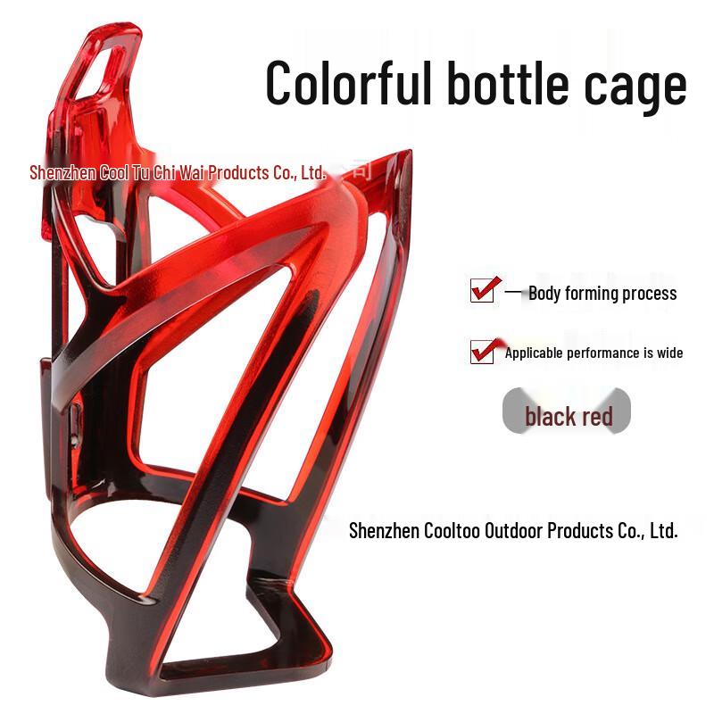 Gradient Bicycle Water Bottle Cage