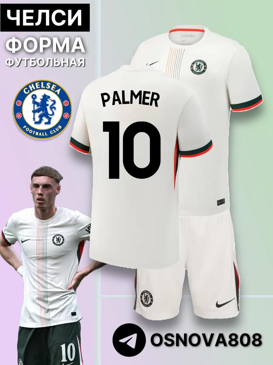 

Chelsea Palmer Football Jersey #10 Palmer Champions League edition Football Jerseys Training Suit Set 22