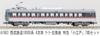 MICRO ACE N Gauge Seibu Railway 10000 Series 4th Edition Limited Express "Koedo" (After Cooling Replacement) 7-Car Set Model Train A1983