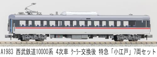 MICRO ACE N Gauge Seibu Railway 10000 Series 4th Edition Limited Express "Koedo" (After Cooling Replacement) 7-Car Set Model Train A1983