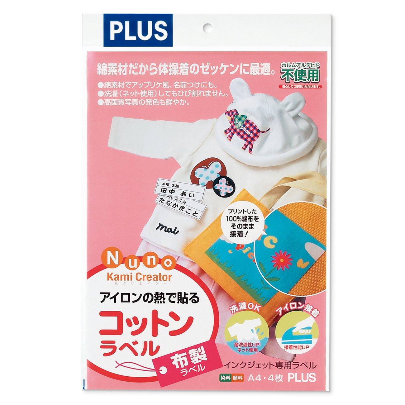 

Plus Inkjet Cotton Label IT-325CO (4 My) 45-233 білий
