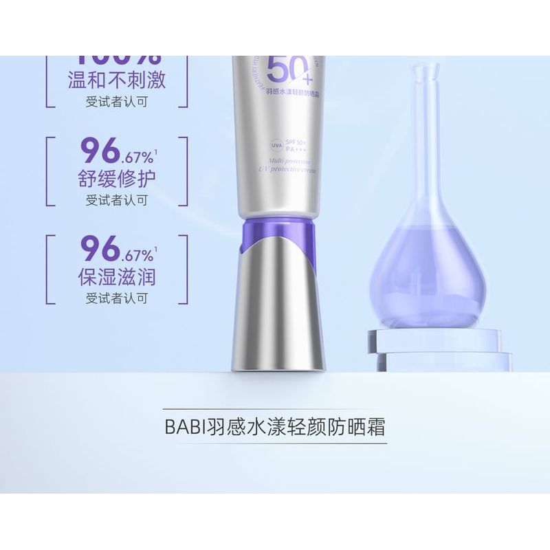 BABI - Feathery Hydrating Lightweight Sunscreen SPF50+ PA+++