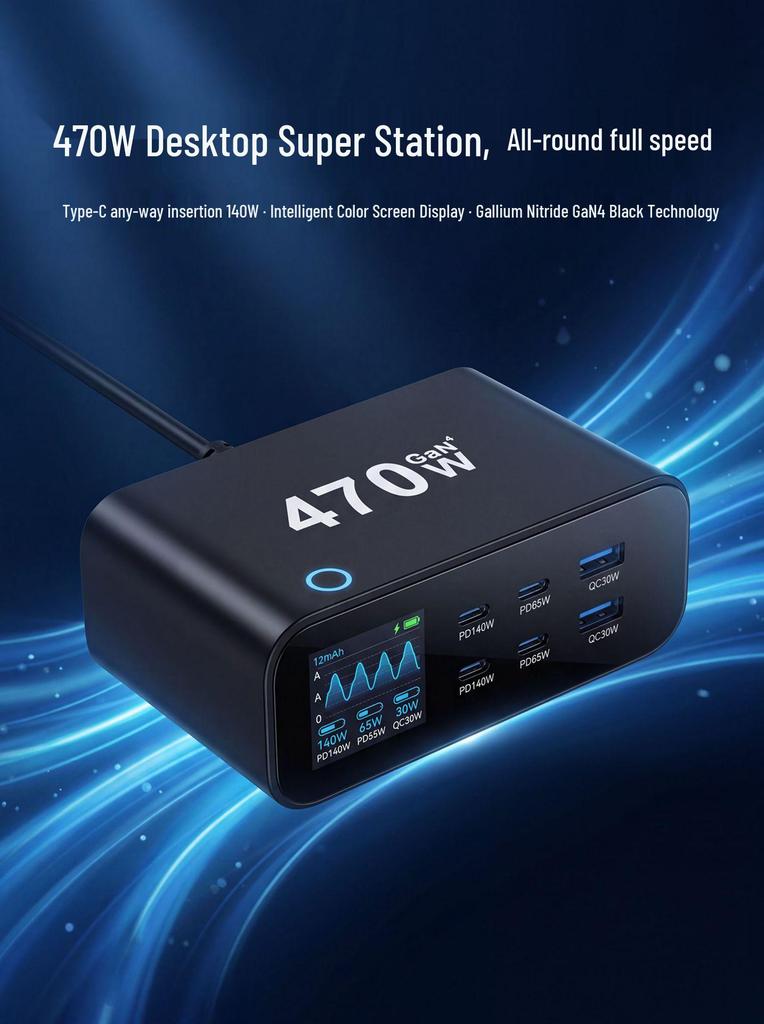 140W Gallium Nitride Fast Charger with TFT Display, PD3.1 Port, Multi-functional, 470W Fast Charging Desktop Charger