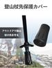 [ALLVD] Trekking Pole Rubber Cap Replacement Rubber Cap Climbing/Skiing/Walking/Hiking Anti-Slip