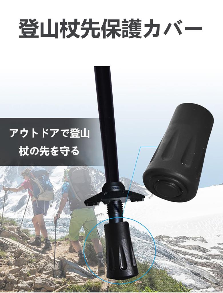 [ALLVD] Trekking Pole Rubber Cap Replacement Rubber Cap Climbing/Skiing/Walking/Hiking Anti-Slip