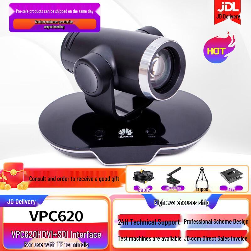 HUAWEI Professional Video Conferencing Solutions (CN version)