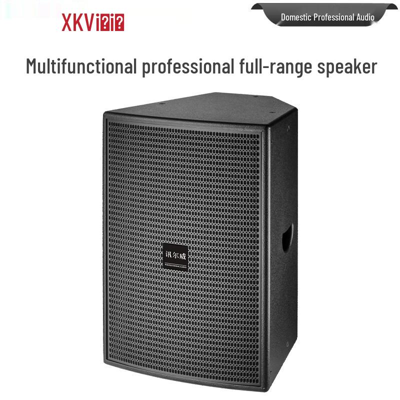 XunErWei Professional Audio Speaker Systems (CN Version)