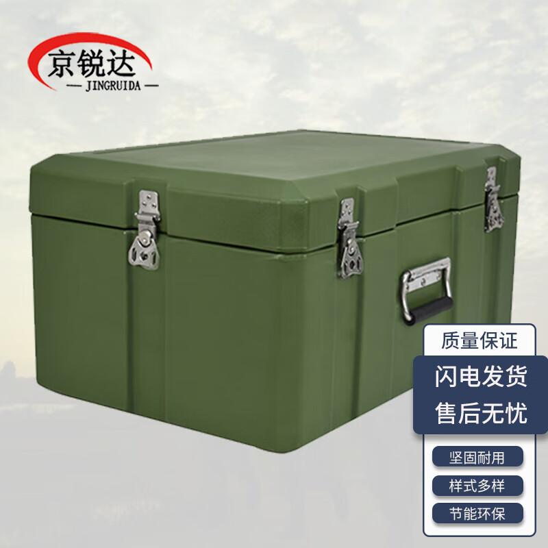 JINGRUIDA Outdoor Portable Rotomolding Equipment Box