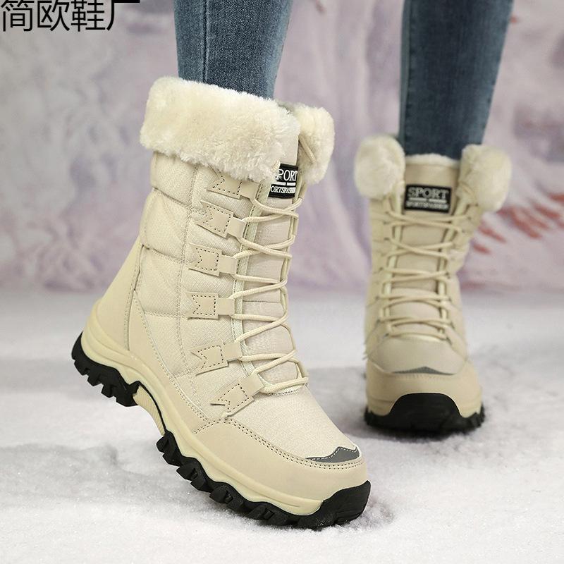 

Large cotton shoes women s snow boots winter warm medium boots piled and thickened outdoor 42 бежевий