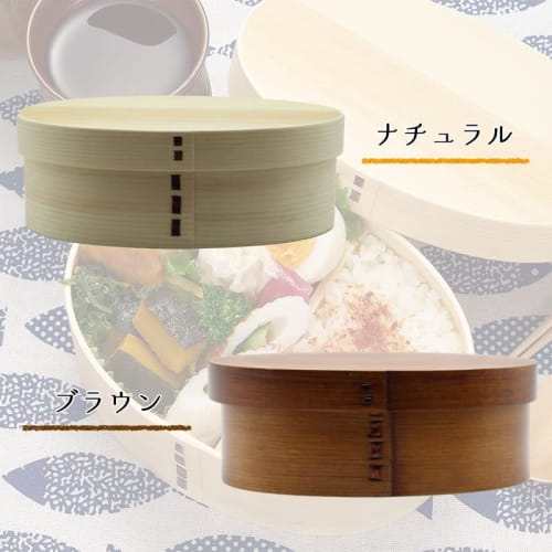 Magewappa Bento Box, 700ml, Single Tier, Made In Japan, FH01 (Brown)