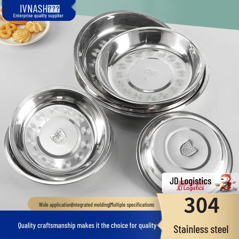 Venus 304 Stainless Steel Multi-Purpose Round Plate