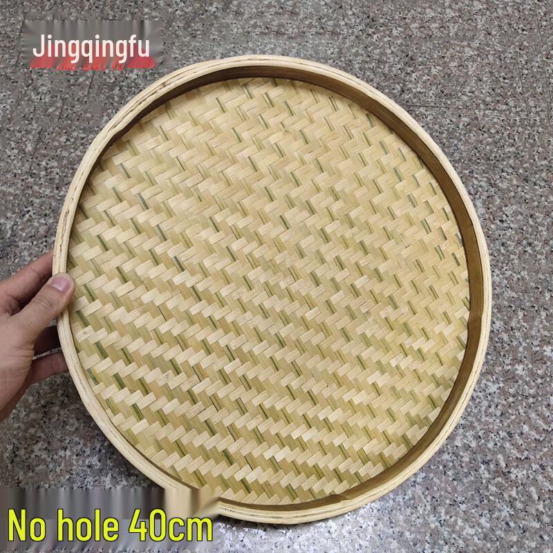 Handwoven Bamboo Sieve & Winnowing Basket