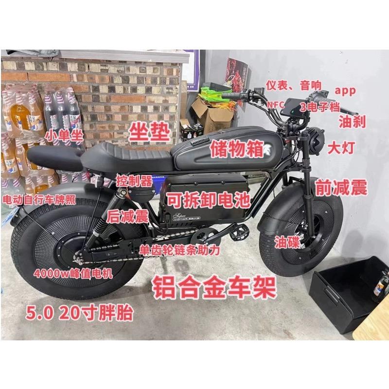 HImoto American version of Black Knight Special for electric bicycles Front fork Front wheel shock absorber Hydraulic shock abso