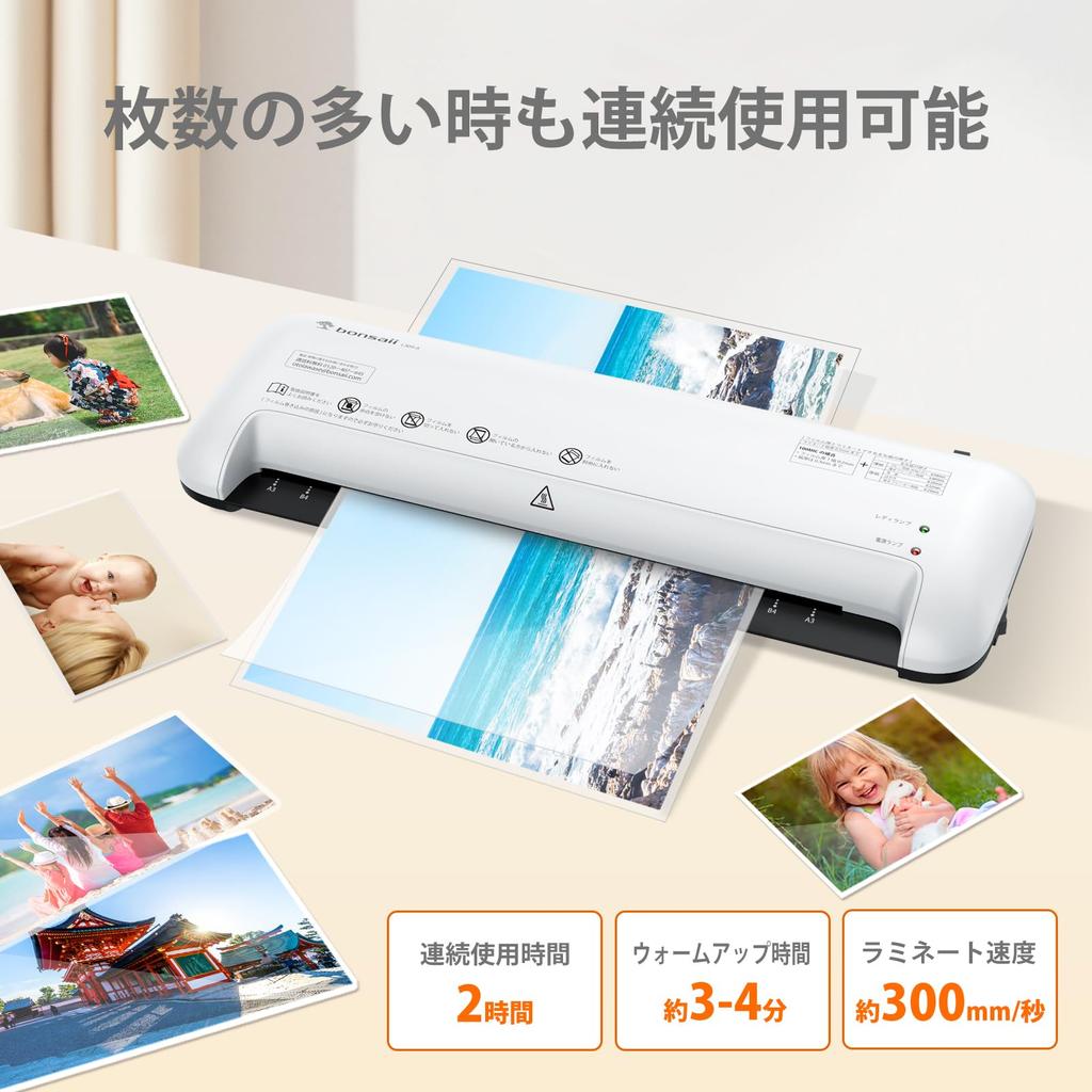 Bonsaii Laminator Kompatibilní s velikostí karet Kompatibilní s filmem minutové časy Bez bublin Snadné ovládání Domácí použití Komerční použití Lehká sada Bílá