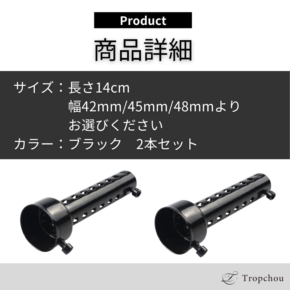 Tropchou Motorcycle Silencer Silencer Baffle Width 48mm with Volume Adjustment Set of 2 (48mm, Black)