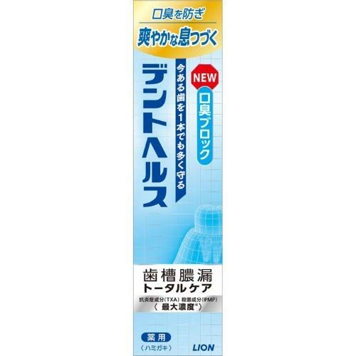 Lion Dent Health Medicated Toothpaste, Bad Breath Block, 115g