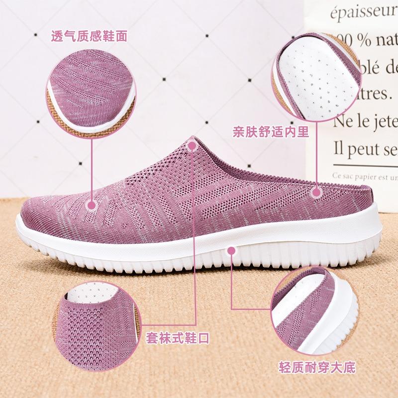 Shoes Women's Summer Slippers Women's Large Size Cloth Shoes Breathable Fly-woven Shoes Soft Sole Lightweight Single Shoes One Pedal Casual Shoes