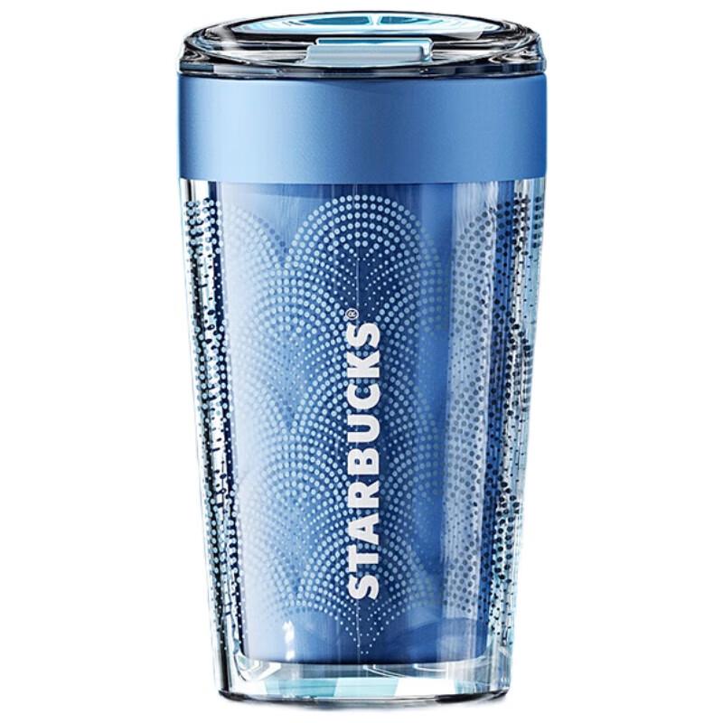 Starbucks Green Mist Retro Tumbler