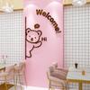 Self-adhesive Welcome Bear Stickers Artwork Bear Signs Ornaments Welcome Wall Decal  Milk Tea Shop