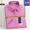 Romon mulberry silk short-sleeved shirt men's summer thin high-end shirt business dress non-ironing cool professional inch shirt
