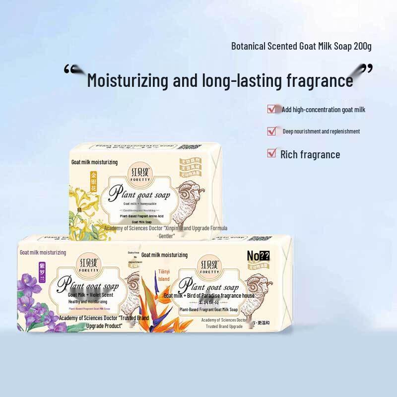 Foretty Honeysuckle Goat Milk Soap Bars (2x200g)