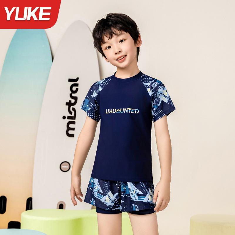 

Boys Quick-Dry Split Swimsuit 2024 - Kids Professional Swimwear Set 2XL