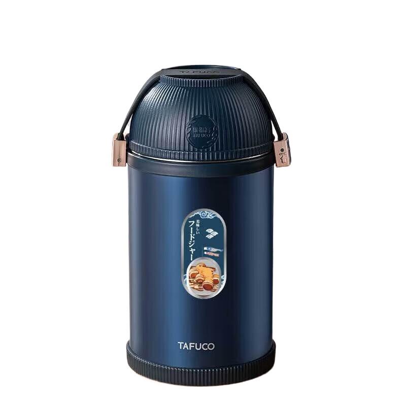 TAFUCO T2292 316 Stainless Steel Thermal Food Jar