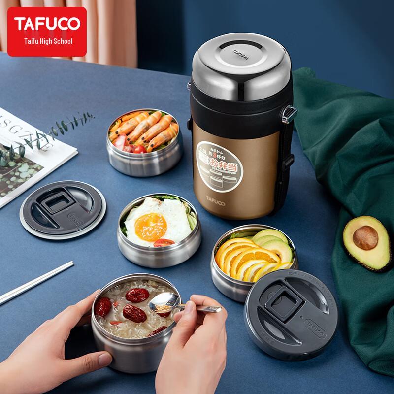 TAFUCO 4-Layer 316 Stainless Steel Insulated Lunch Box