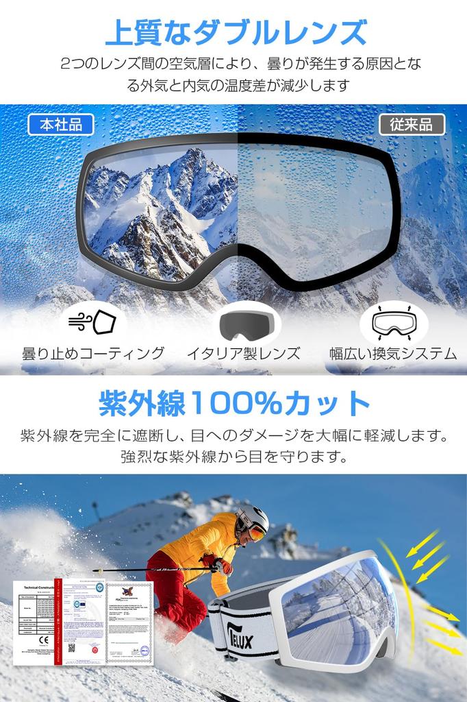Geekin Nové lyžařské a snowboardové brýle a UV400 OTG UV široké zorné pole rámu helmy se stříbrnými brýlemi, kompatibilní, pánské dámské, ochrana,