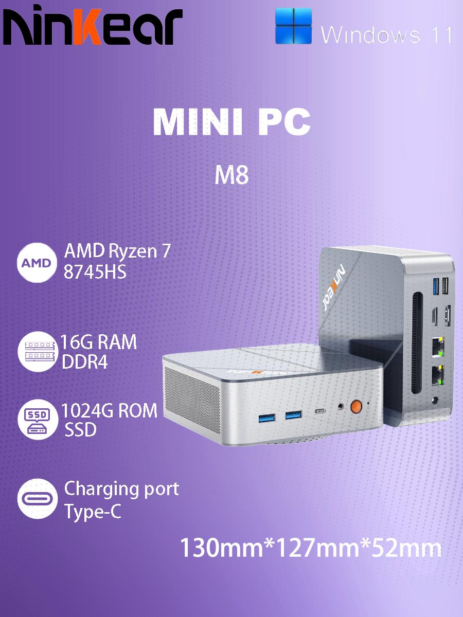 Мини-ПК Ninkear M8 16 ГБ ОЗУ + 1 ТБ SSD AMD Ryzen 7 8745HS AMD Radeon 780M Windows 11 PRO серебряный серый