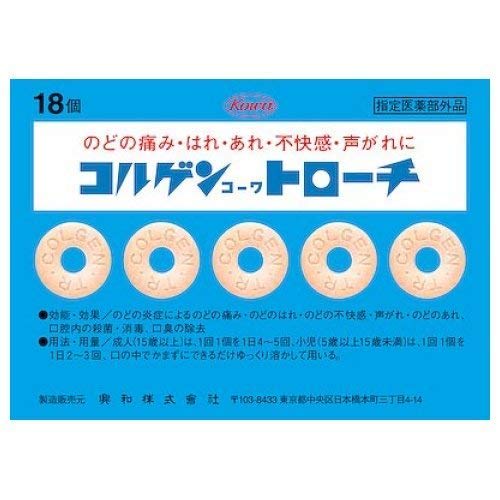 Colgen Kowa Lozenges 18 pieces x 3 packs