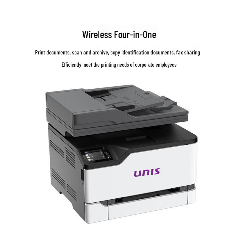 UNISPLENDOUR UCM2626adw Color Laser Multifunction Printer CN Plug (adapter Included)