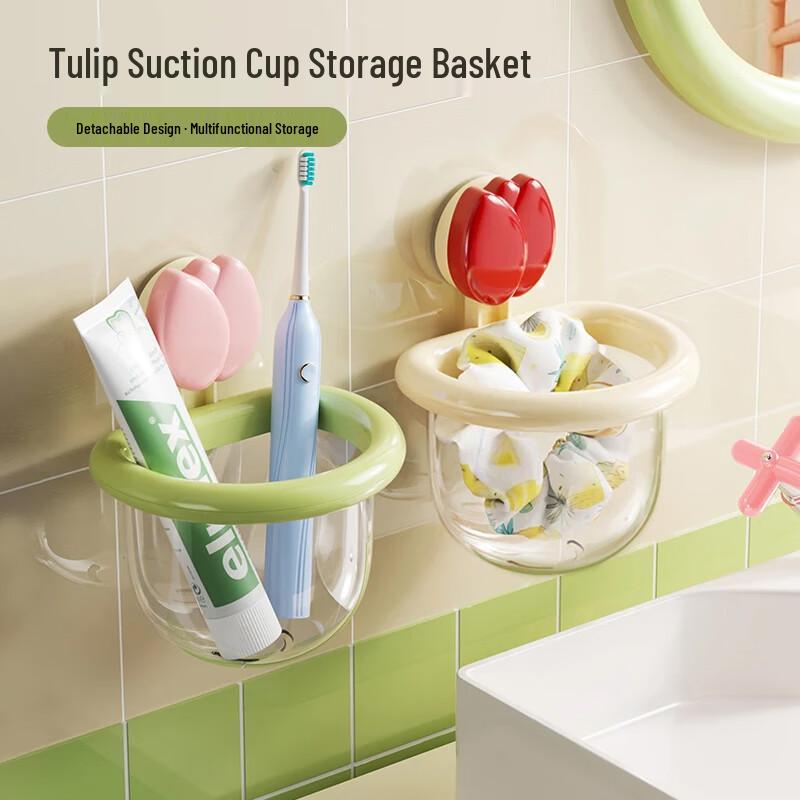 Jialifang Suction Cup Bathroom & Vanity Organizer