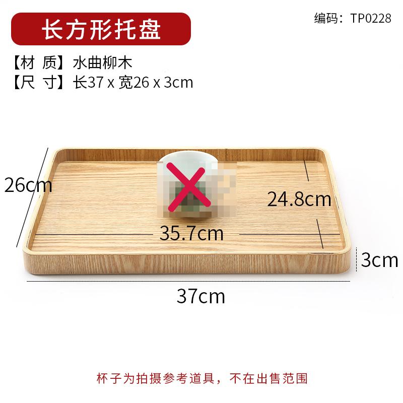Ashwagandha Wooden Tray Cake Bread Tray Bakery Pastry Display Wooden Flat Tray Household Kitchen Storage Tray