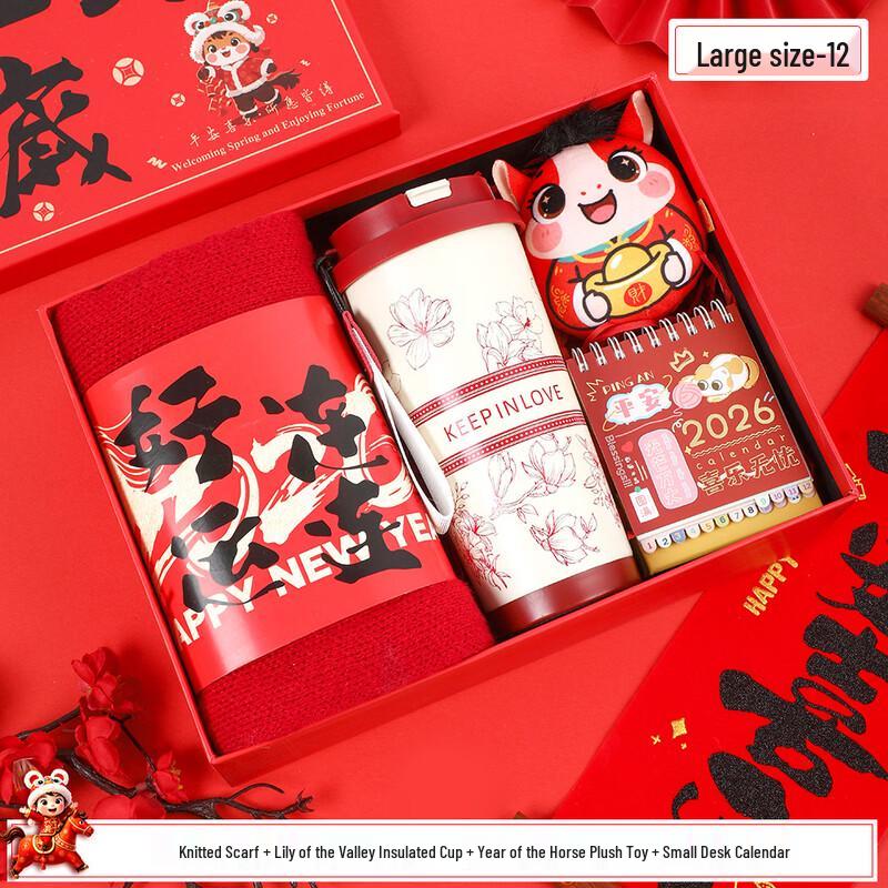 Year of the Horse Commemorative Gift Set