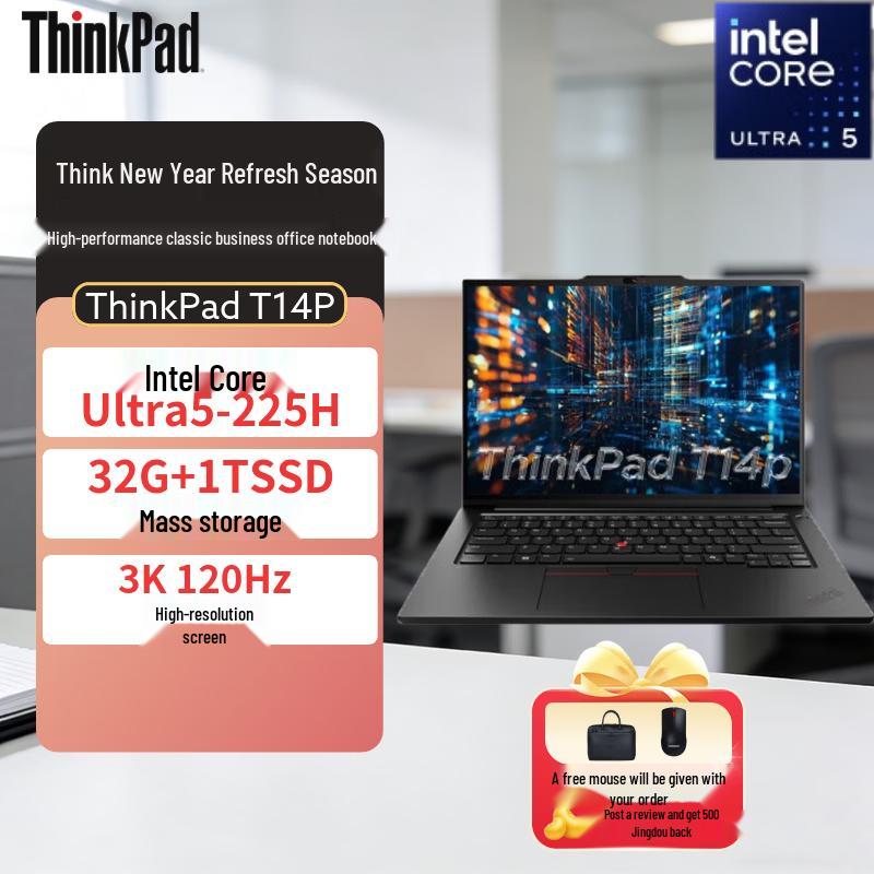 Lenovo ThinkPad T14p AI PC High-Performance Laptop (CN version)