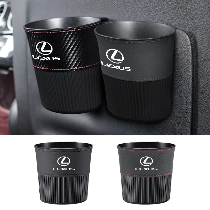 Car Door Trash Can Seatback Cup Holder Tools Storage Box Interior For Lexus UX250h RX450h CT200h RX400h NX300h RX350 RX300 GX
