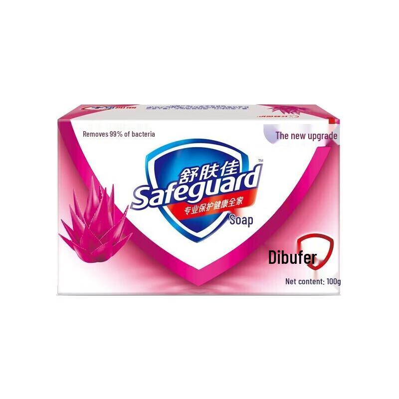 Safeguard Aloe Vera Antibacterial Soap Bar, 100g X 72-Pack