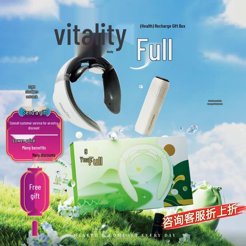 MEEE GOU Neck & Shoulder Moxibustion Massager Gift Set