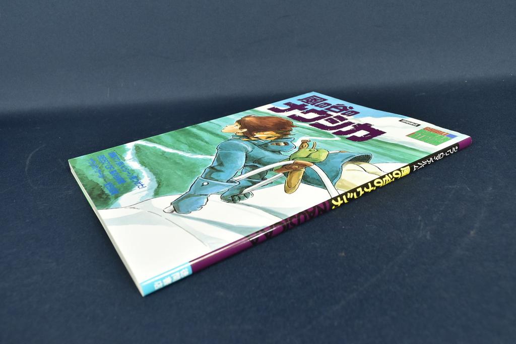 Tokuma Roman Album Nausicaa of the Valley of the Wind Film Book by Hayao Miyazaki
