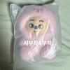 STRAY KIDS Han Ji-seong Skiju Plush Toy