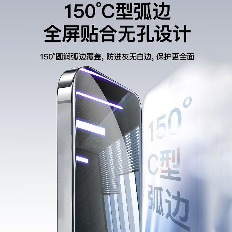 Suitable for nova11 tempered film high definition full screen 11 vitality nova1/1/1/1/1se purple blue light y11 dust removal sticker