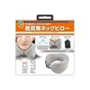 MCO Memory Foam Neck Pillow Quick Dry Travel Airplane Gray Z0298