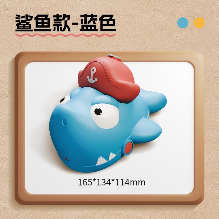 

Наручный пресс Shark Water, детский летний открытый пляжный бассейн, интерактивная водная игрушка для родителей и детей