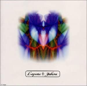 CD LAPUTA Muskkou TOCT10216 Express 1998 Japan Japanese PopRock Used