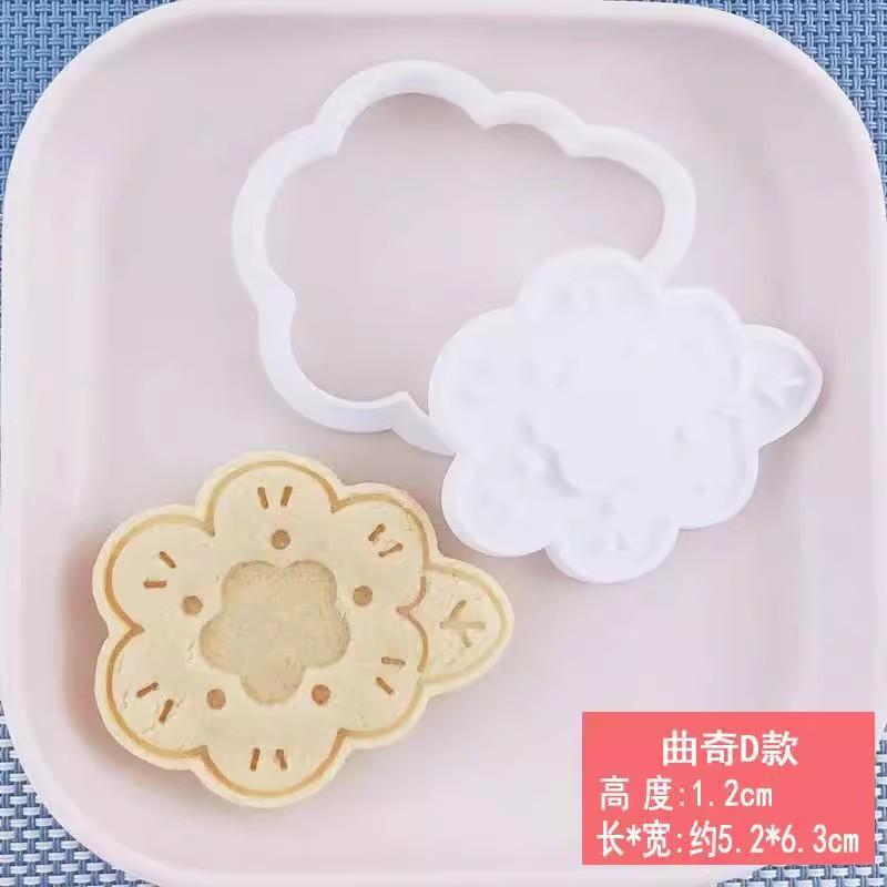 Nový džemový sendvič Květiny Vykrajovátka na cukroví 3D Forma na vánoční sušenky Lisovací razítko na fondán Novoroční dekorace na dort Potřeby na pečení