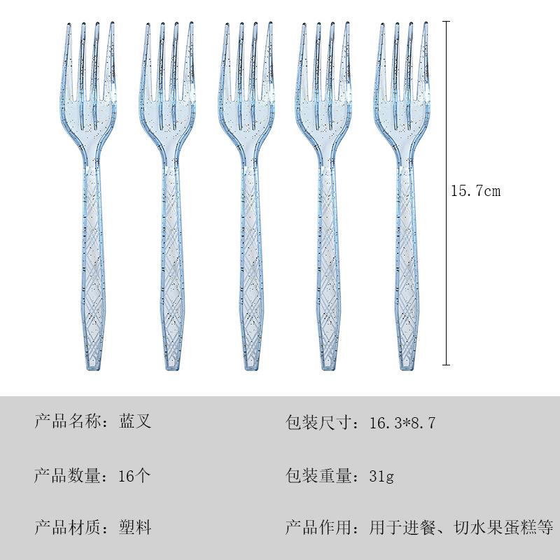 Spot Crystal Transparent Gold Powder Knife Fork Spoon Cake Dessert Disposable Tableware Birthday Party Theme Party