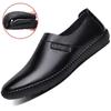 Men's New leather Shoes Breathable Lazy Bean bean Shoe Soft soled casual flats Comfortable anti slip Male shoes Homme Zapatos