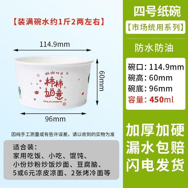 Biaoxing Rice Husk Disposable Bowl